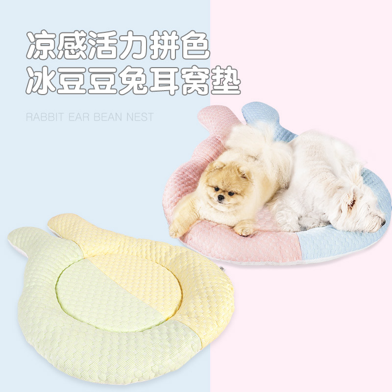 BLOBLO/啵拉啵拉通用凉垫凉感