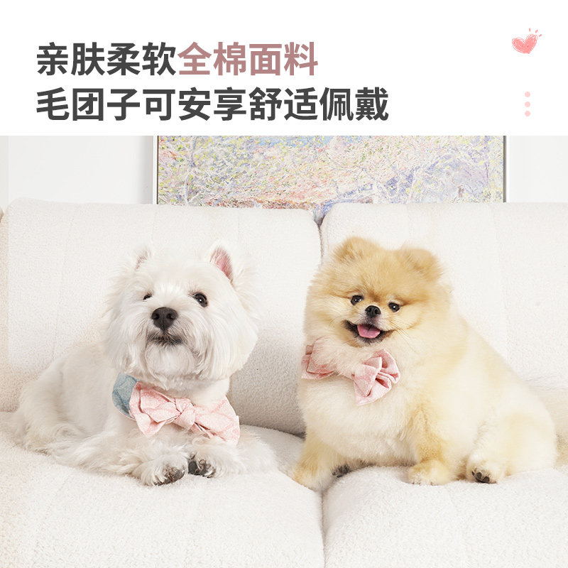 BLOBLO/啵拉啵拉宠物口水巾猫咪围脖领结宠物装饰品狗狗围领可爱,宠物/宠物食品及用品,围巾/口水巾,淘宝优惠券,粉丝福利购,淘宝优惠卷