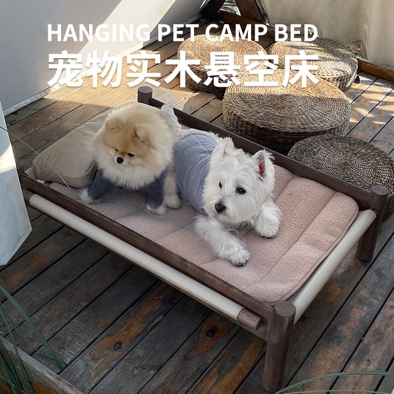 BLOBLO/啵拉啵拉宠物夏季猫狗床狗窝四季通用可睡离地实木悬空床,宠物/宠物食品及用品,猫狗床/躺椅,淘宝优惠券,粉丝福利购,淘宝优惠卷