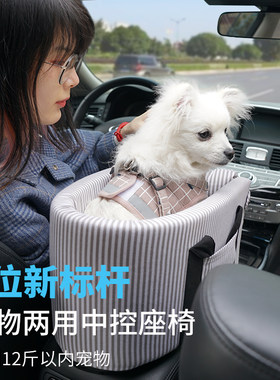可以拆洗狗窝中控车载