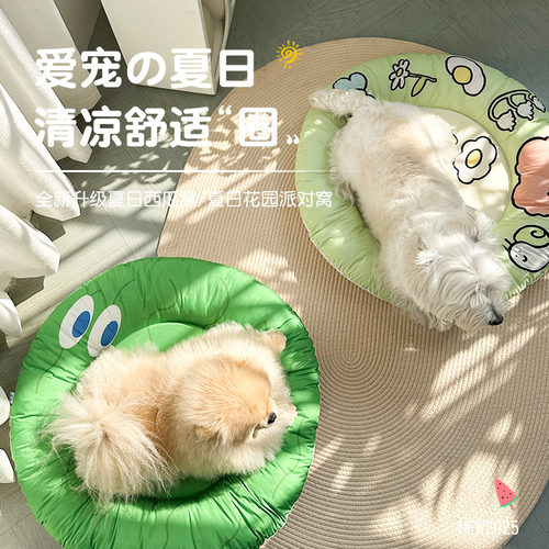 BLOBLO/啵拉宠物垫子夏季冰垫睡垫猫垫狗狗猫咪夏天降温猫窝耐咬