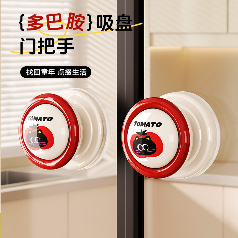多巴胺卡通创意拉手门把手