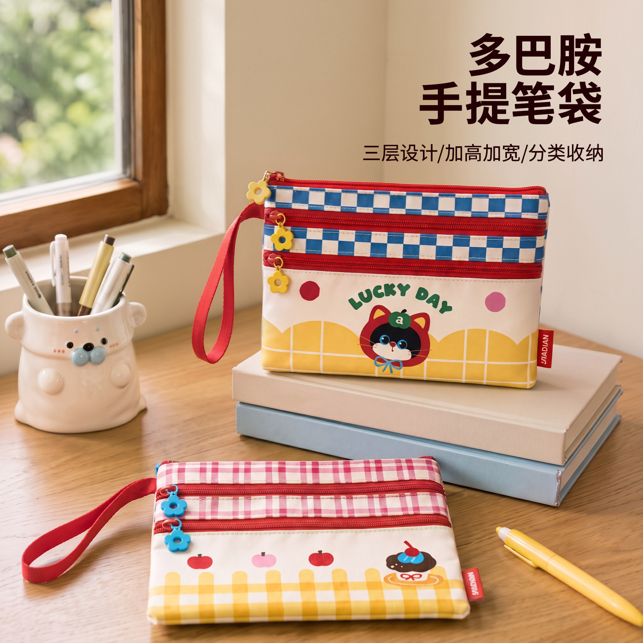 笔袋铅笔文具盒高颜值2026新款小学生初中大学生大容量女孩儿童便携痛包可爱小众不撞款多功能马克笔多层分隔