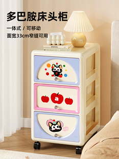 多巴胺床头柜子夹缝收纳储物带轮移动塑料抽屉式家用卧室置物架箱