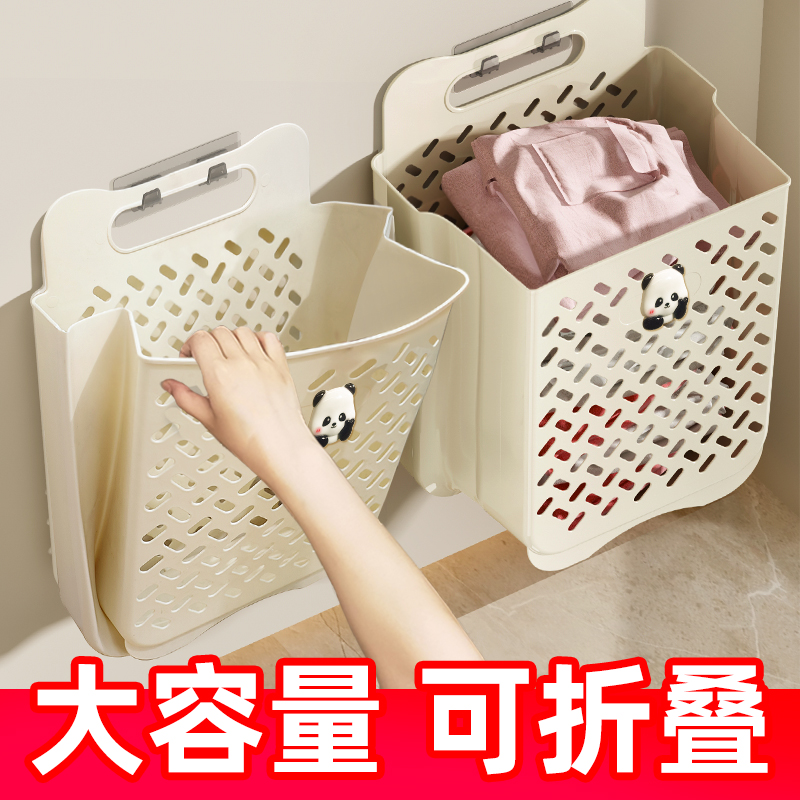 洗衣篮塑料大容量加高加宽底座