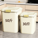 米缸大米储存罐容器米箱面粉桶 米桶家用防虫防潮密封高端3050斤装