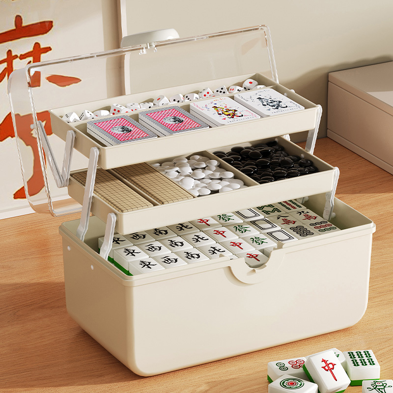 【新款】家用棋牌麻将收纳盒