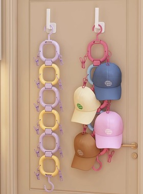 多巴胺挂帽子门后衣柜鸭舌棒球帽吊带毛巾包包展示置物架收纳神器