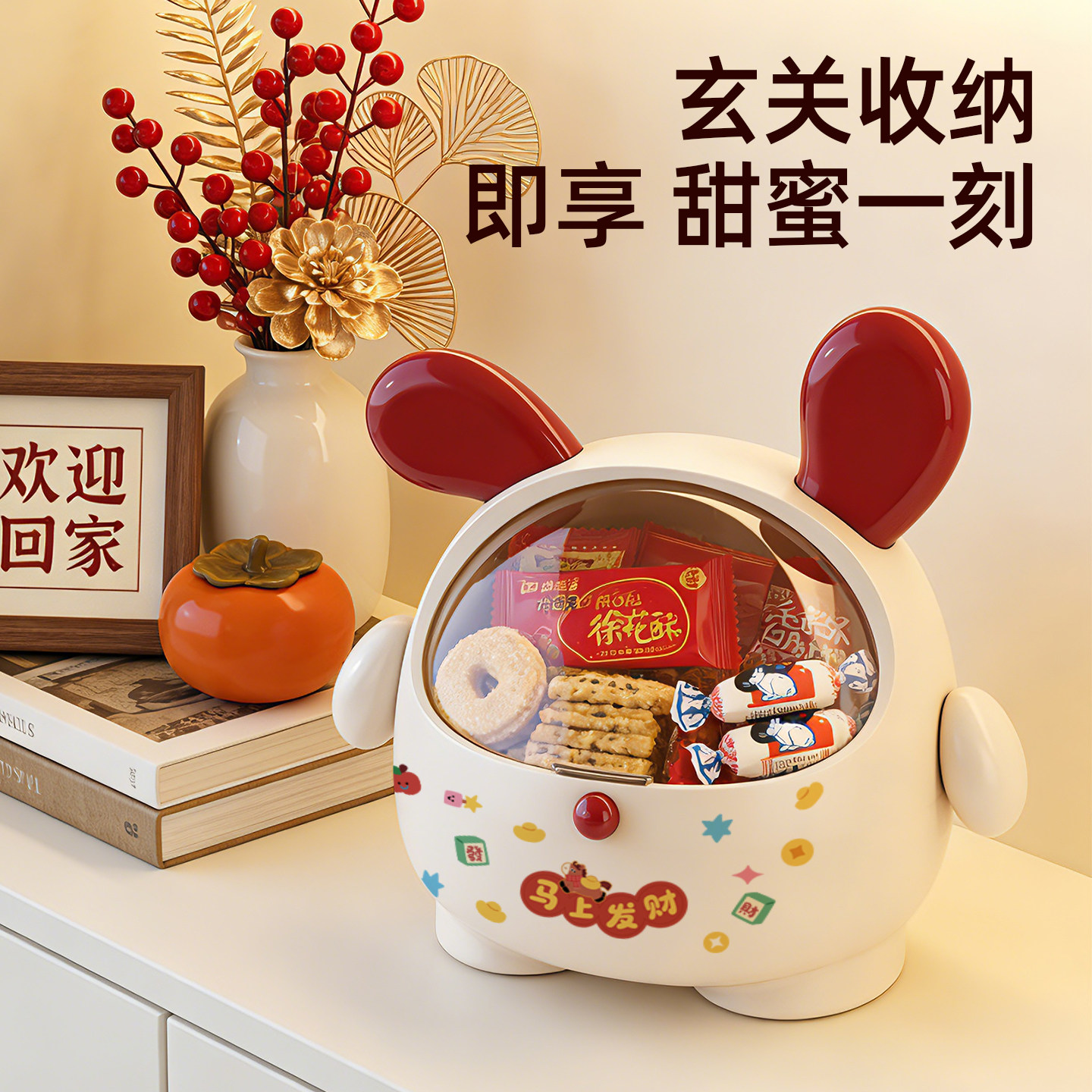 新年礼物入户玄关钥匙收纳盒摆件门口鞋柜装饰品客厅置物架高级感,收纳整理,桌面收纳盒,淘宝优惠券,粉丝福利购,淘宝优惠卷