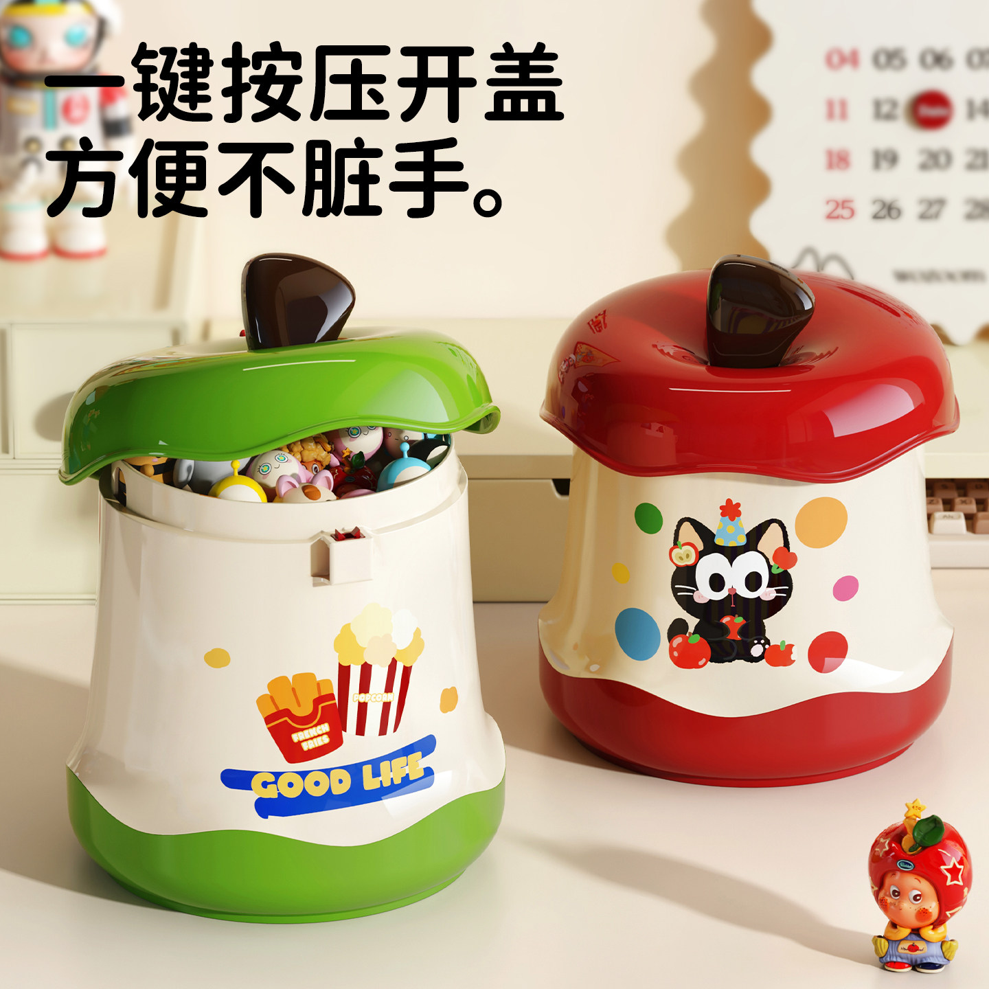 可爱小萌粒收纳盒透明迷你食玩盲盒积分卡罐子桌面摆件发饰展示架,收纳整理,桌面收纳盒,淘宝优惠券,粉丝福利购,淘宝优惠卷