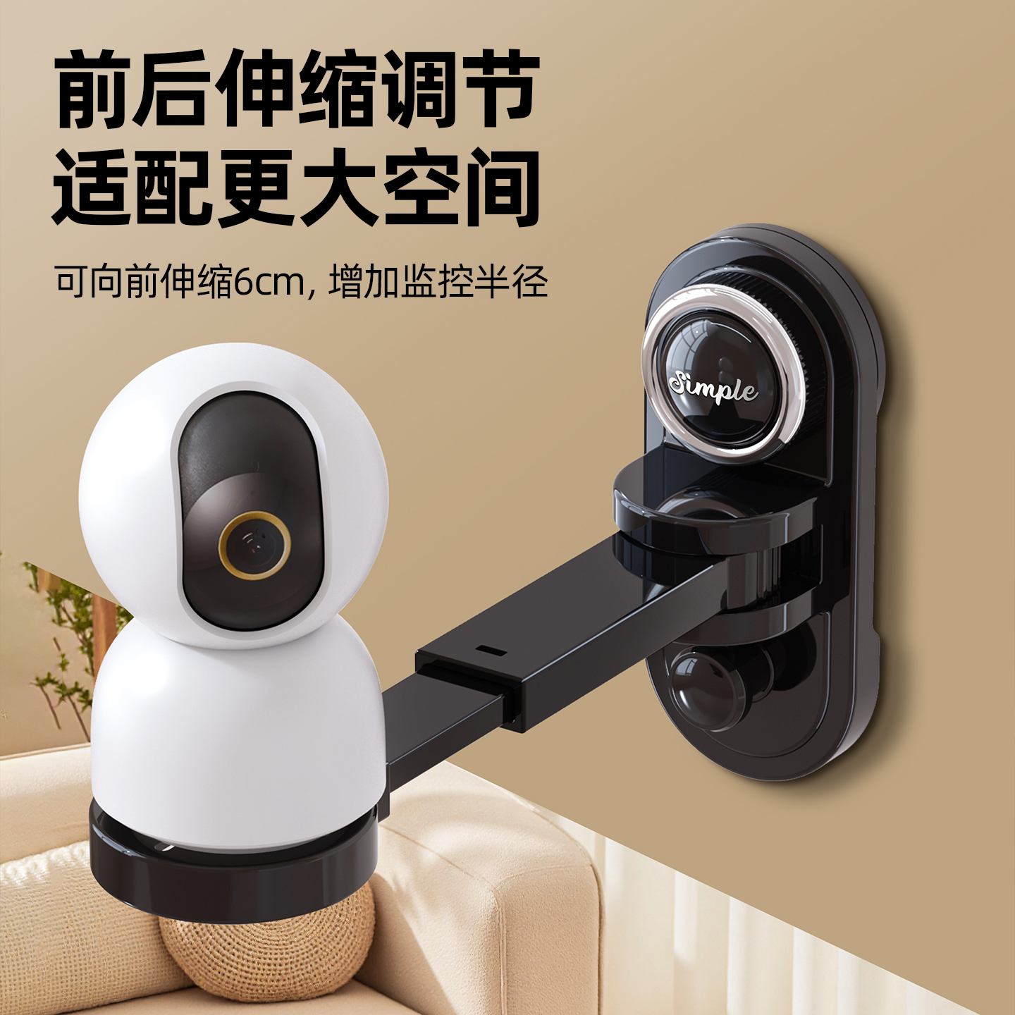 吸盘可伸缩可旋转监控摄像头支架