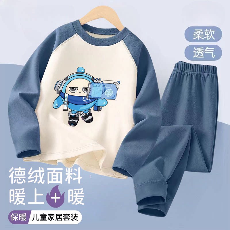 蛋仔派对德绒保暖秋衣秋裤套装