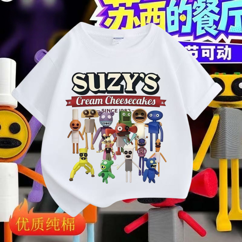 苏西夏季新款西瓜光棍卡通餐厅游戏周边纯棉短袖纯棉短袖T恤上衣