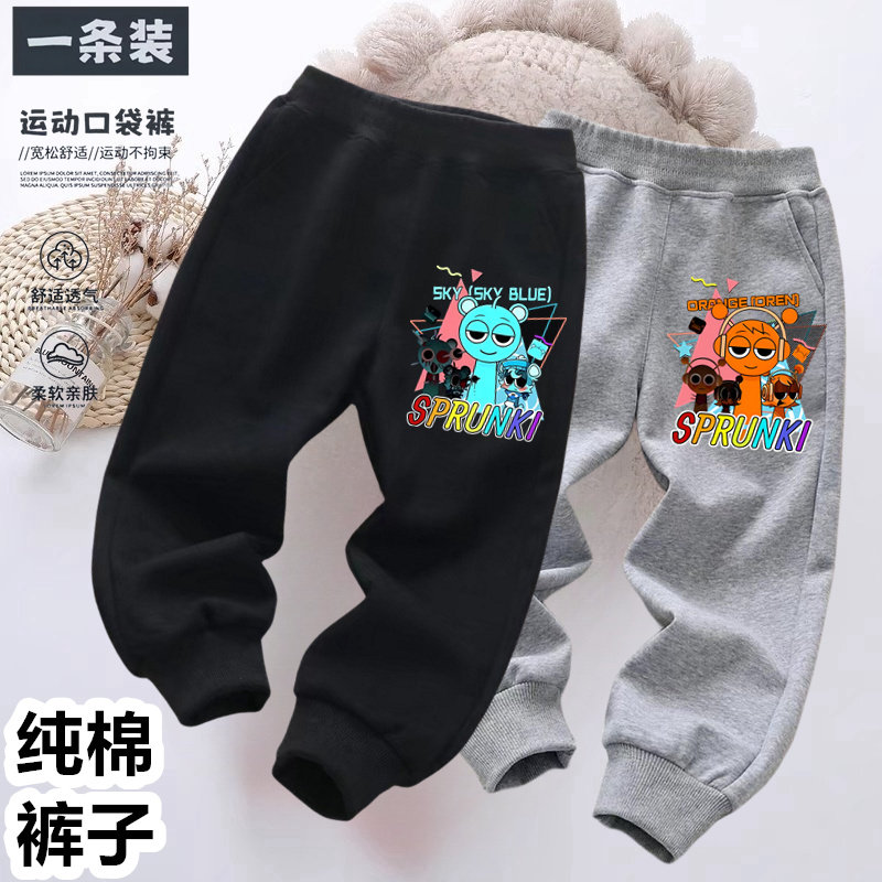 男童裤子春秋款2025新款