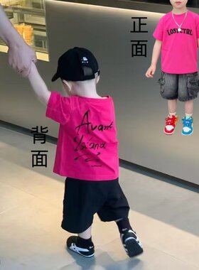 超萌火龙果色男童小少爷短袖t恤2026夏季新款男宝宝纯棉短袖T恤
