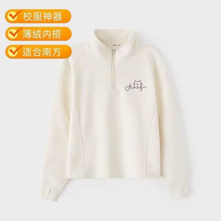 男女童立领修身保暖衣校服神器加绒加厚秋冬内搭儿童拉链开衫卫衣