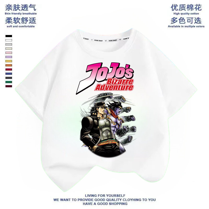 jojo的奇妙冒险纯棉T恤短袖