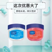 玫瑰花香润唇膏补水保湿 滋润玻尿唇膜去唇纹男女士唇部护理口红