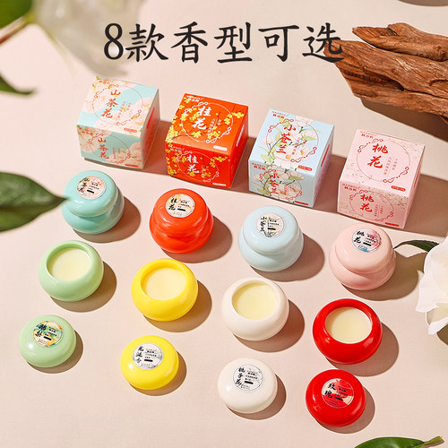 国潮古风香膏固体香水持久留香随身便携清新玫瑰女伪体香桂花鹅梨