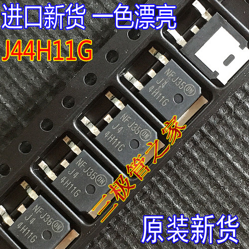 MOS管晶体管MJD44H11T4GJ44H11G