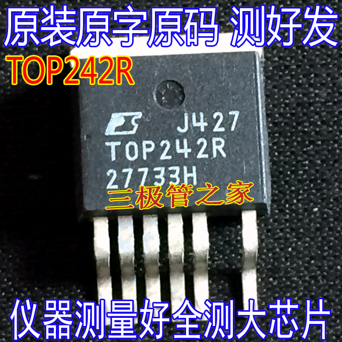 场效应管TOP242RMOS管TO-263