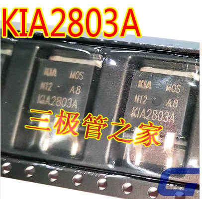 场效应管KIA2803AMOS管N沟道