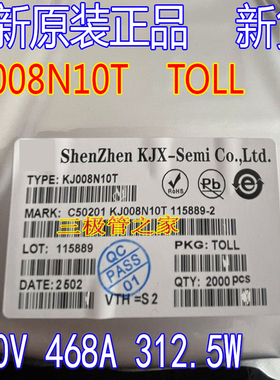 全新原装 KJ008N10T 008N10T 100V468A增强型MOSFET 场效应管TOLL
