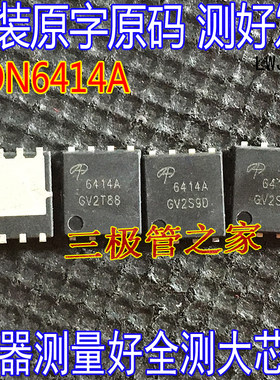 MOSFET场效应管AON6411AON6442