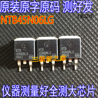 N-MOSFET场效应管NTB45N06LG