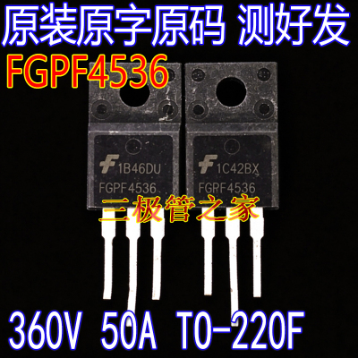 IGBT液晶电视管FGPF4536