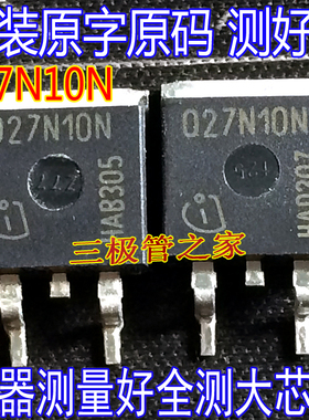 原装进口原字 027N10N 027N10N5 IPB027N10N TO-263大电流MOS管
