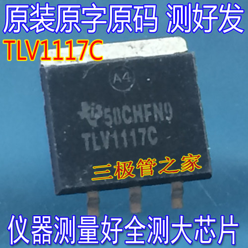 原装进口拆机超薄贴片现货测好