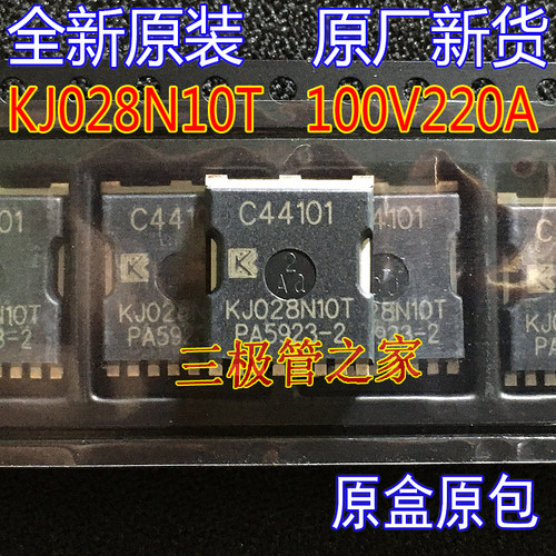 MOSFET场效应管KJ028N10T