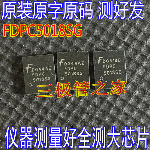 MOSFET双N沟道FDPC5018SG