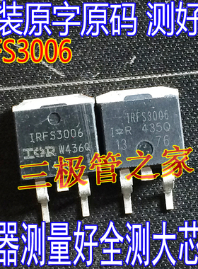 原装进口拆机原字 IRFS3006 FS3006 TO-263贴片 场效应管