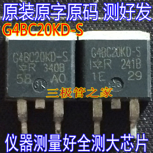 场效应管G4BC20KD-SMOS管TO-263