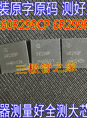 原装进口拆机 IPL60R299CP 6R299P 贴片VSON-4场效应管650V34A