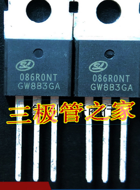 SVG086R0NT 086R0NT TO-220 120A80V 场效应MOS功率三极管N沟道
