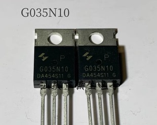 G035N10 HYG035N10P 180A100V TO-220大电流逆变器控制器场效应管