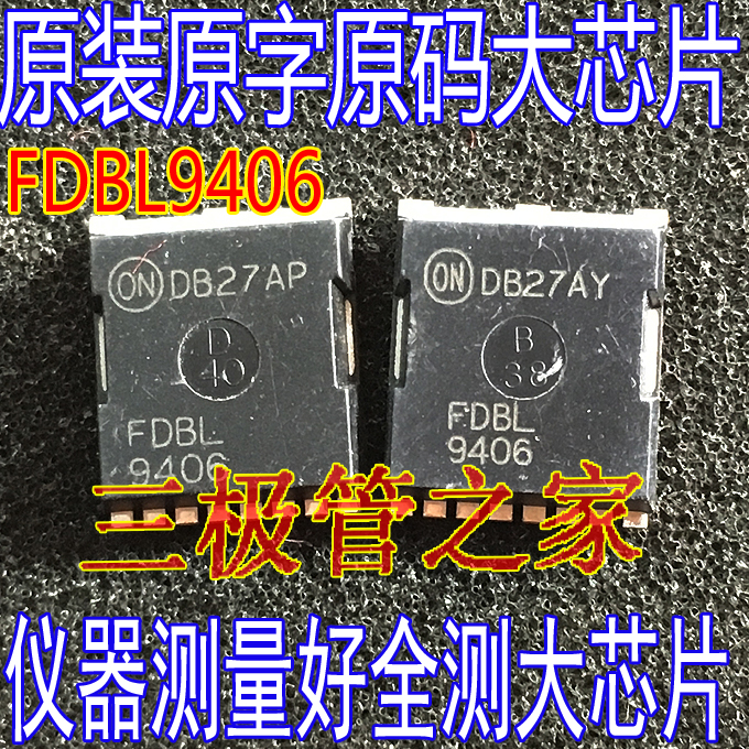 场效应管FDBL9406MOS管HPSOF-8