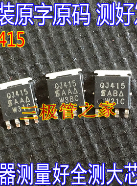 原装进口 SQJ415EP-T1_GE3 QJ415 PowerPAK SO-8L MOSFET场效应管