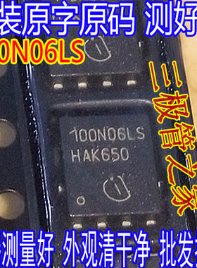进口原字 BSC100N06LS BSC100N06 100N06LS QFN贴片 60V12A MOS管
