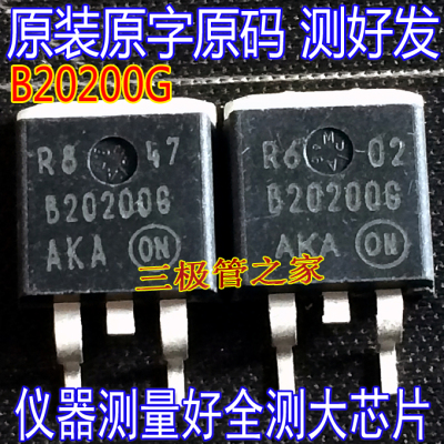 场效应管B20200GMOS管肖特基
