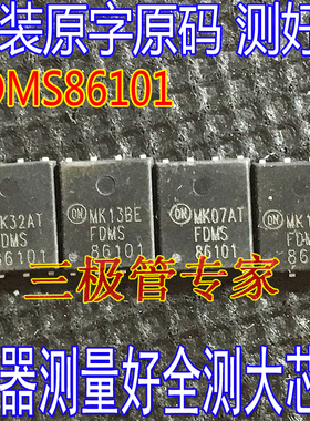 FDMS86101 FDMS86101A 86101 100V 60A 贴片MOS场效应管 QFN封装