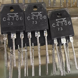 原装原字 C4706 2SC4706 14A900V 大功率电源开关管 进口拆机测好