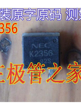 原装进口拆机 2SK2356  K2356  TO-263 供三极管 场效应管