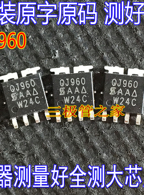 原装原字 SQJ960EP QJ960 Dual N-Channel 60V8A场效应管MOSFET