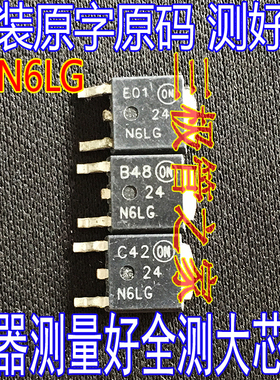 原装进口拆机原字 NTD24N06LG 24N6LG 24N06L TO-252贴片/MOS管