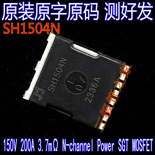 MOSFET场效应管JMSH1504NTL
