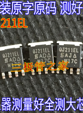 SQJ211ELP-T1_GE3 QJ211EL 汽车场效应管MOSFET P沟道 100V33.6A